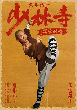 《金玉良缘》主视觉
